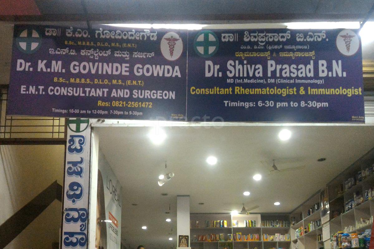 Entrance at Sri Lakshmi Medicals & Polyclinic Kuvempunagar Mysore