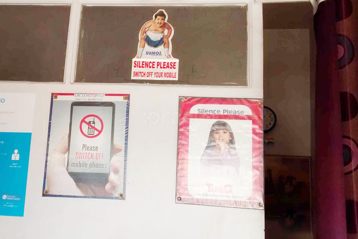 Entrance at Sri Manjunatha Clinic Nandini Layout Bangalore