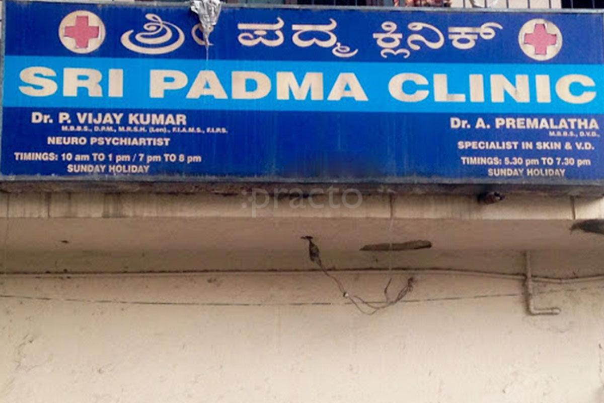 OPD/Ward at Sri Padma Clinic RMV 2nd Stage Bangalore