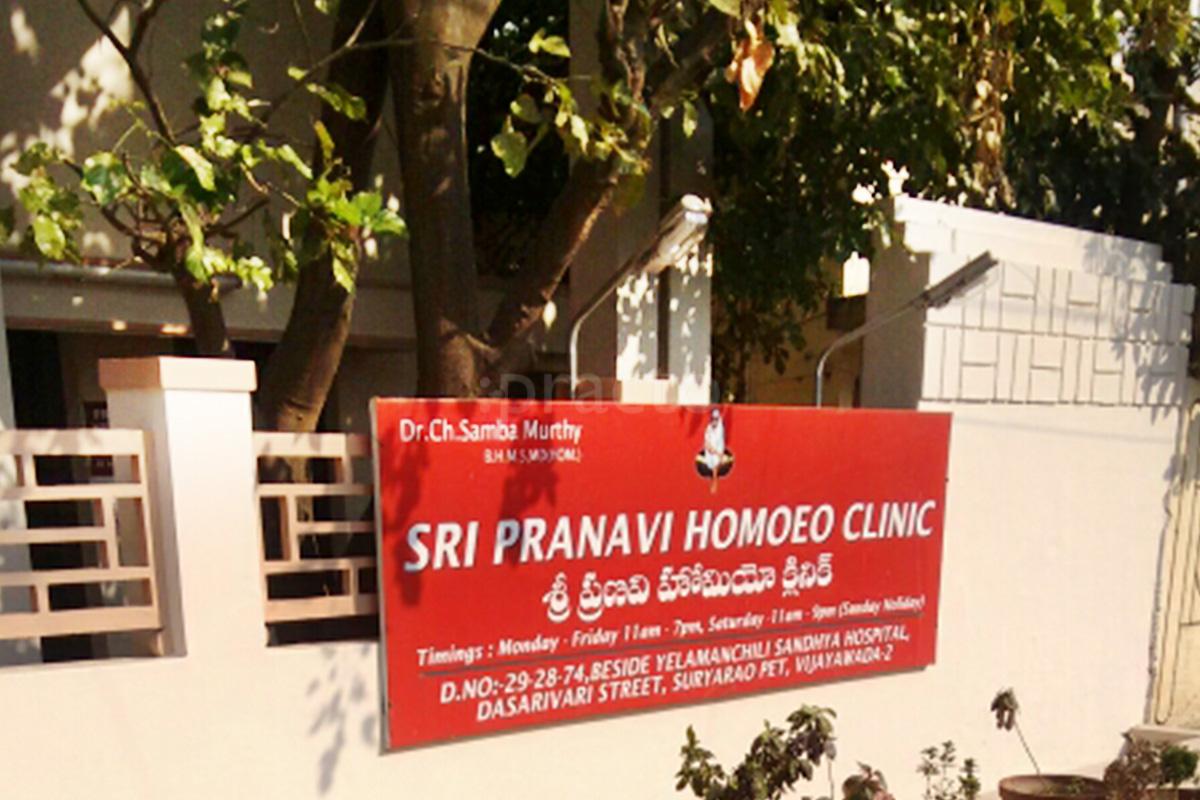 Entrance at Sri Pranavi Homeo Clinic Suryaraopet Vijayawada