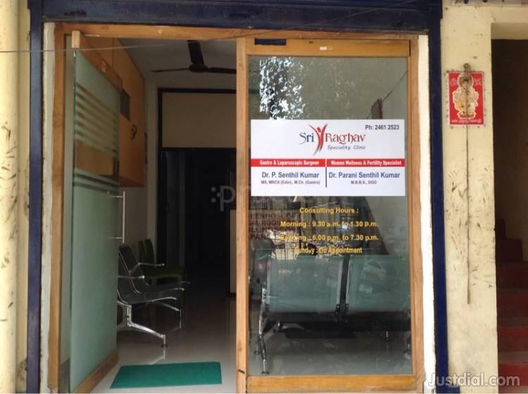 Sri Raghav Speciality Clinic Mandaveli Chennai