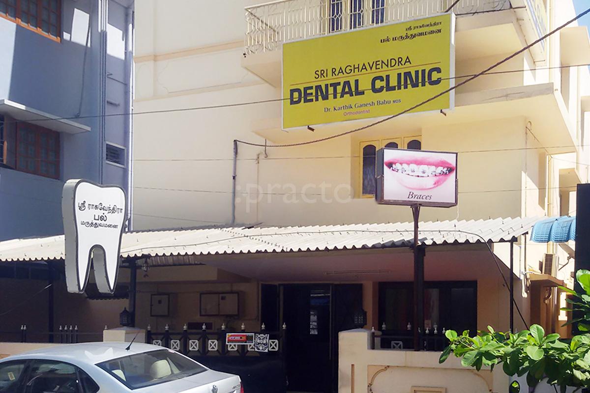Entrance at Sri Raghavendra Dental Clinic Saibaba Colony Coimbatore