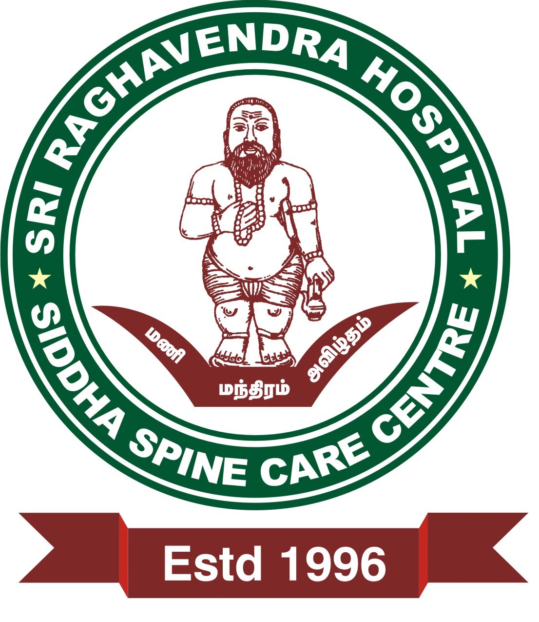 Sri Raghavendra Hospital Tondiarpet Chennai