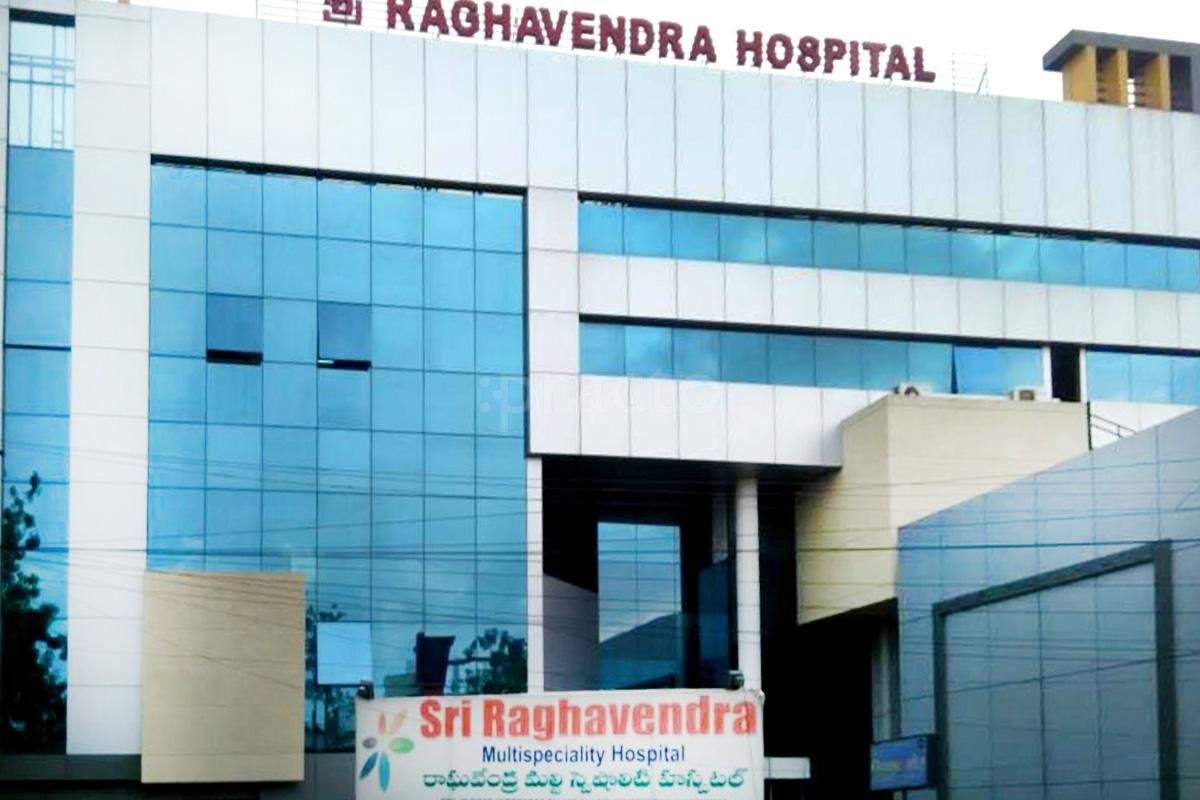 Entrance at Sri Raghavendra Multispeciality Hospital Ecil Hyderabad