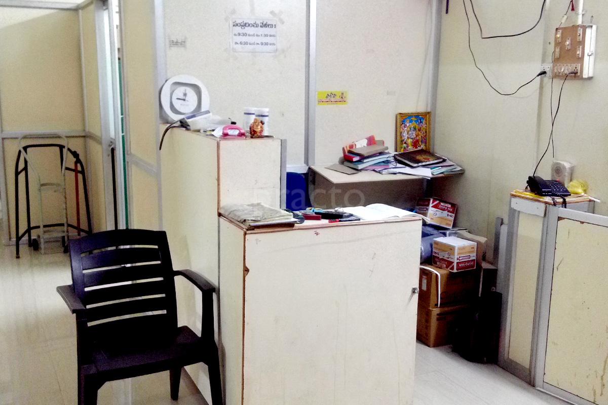 Reception at Sri Raksha Ortho Care Satyanarayanapuram Vijayawada