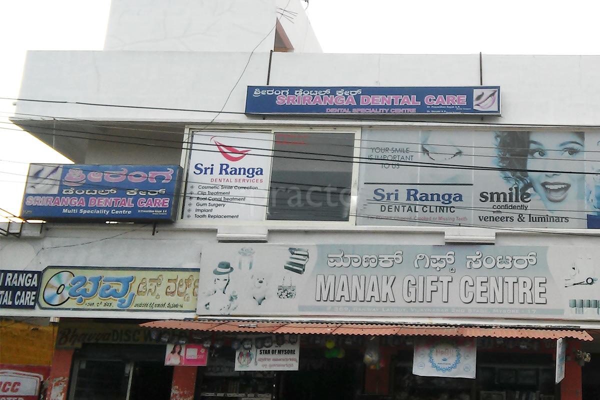 Entrance at Sri Ranga Dental Care Vijayanagar Mysore