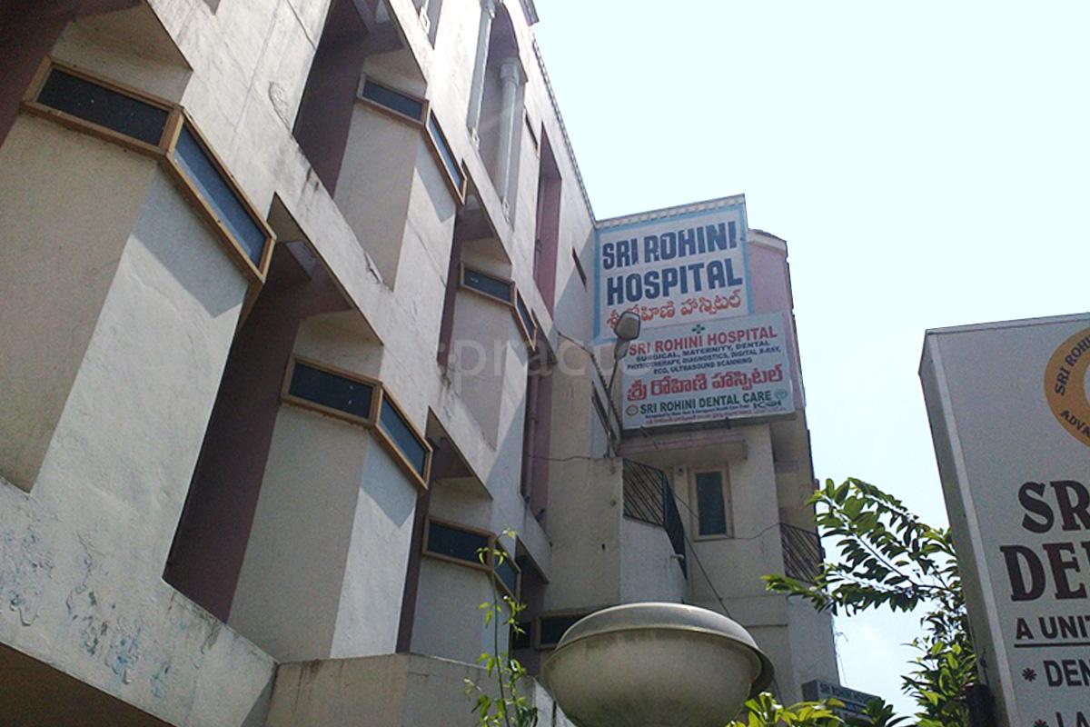 Entrance at Sri Rohini Hospital Champapet Hyderabad