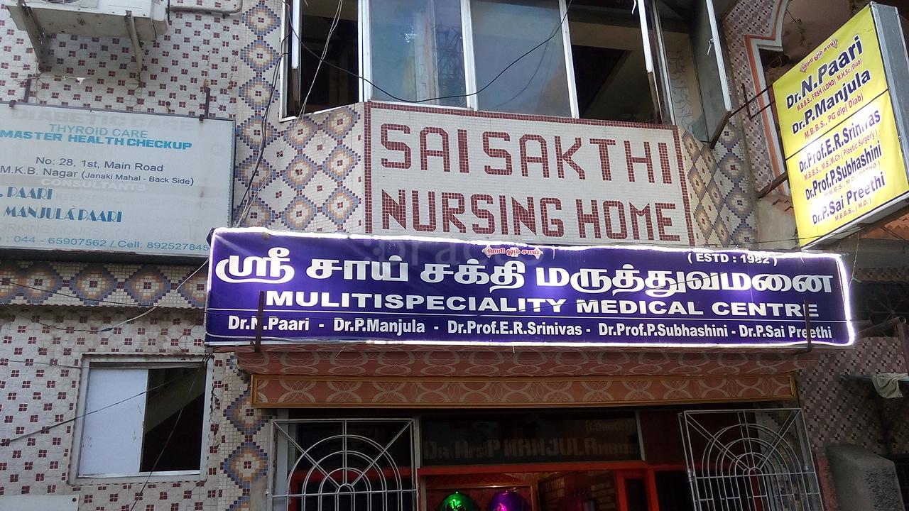 Sri Sai Sakthi Nursing Home MKB Nagar Chennai