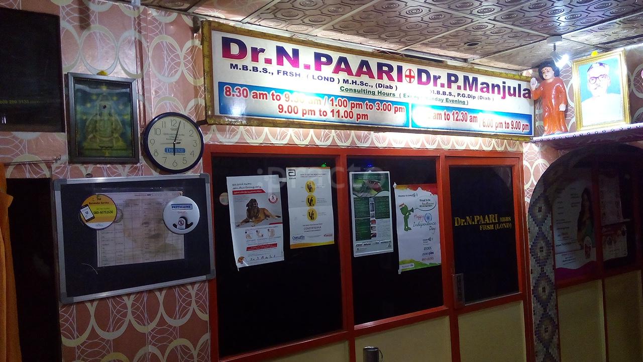 Sri Sai Sakthi Nursing Home MKB Nagar Chennai