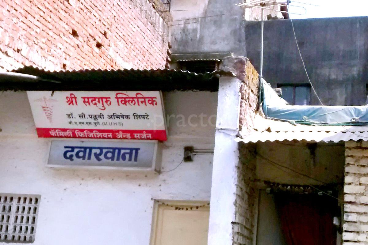 Entrance at Sri Sadguru Clinic Bibvewadi Pune