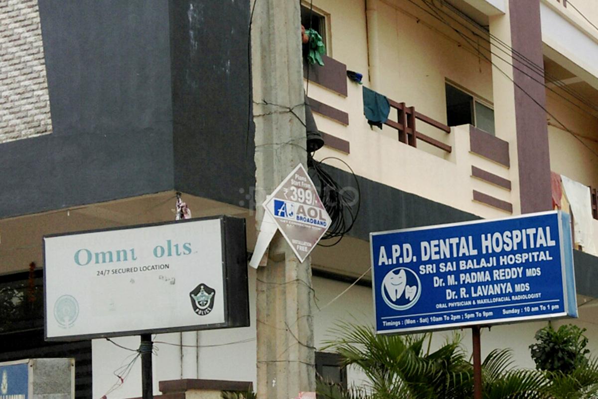 Entrance at Sri Sai Balaji Hospital Nagole Hyderabad