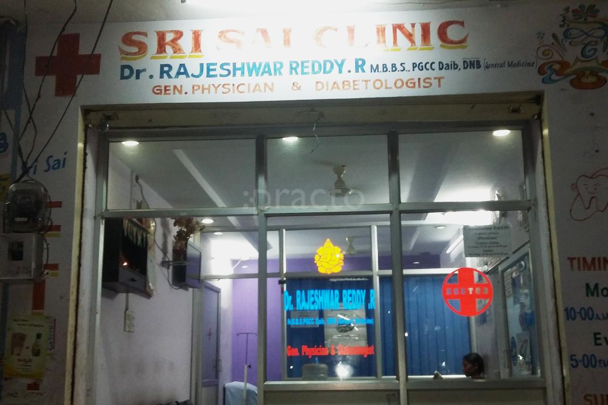Entrance at Sri Sai Clinic Vanasthalipuram Hyderabad