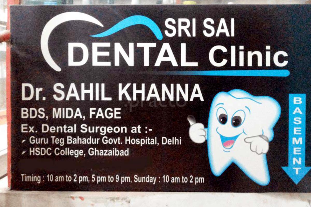 Entrance at Sri Sai Dental Clinic Patparganj Delhi