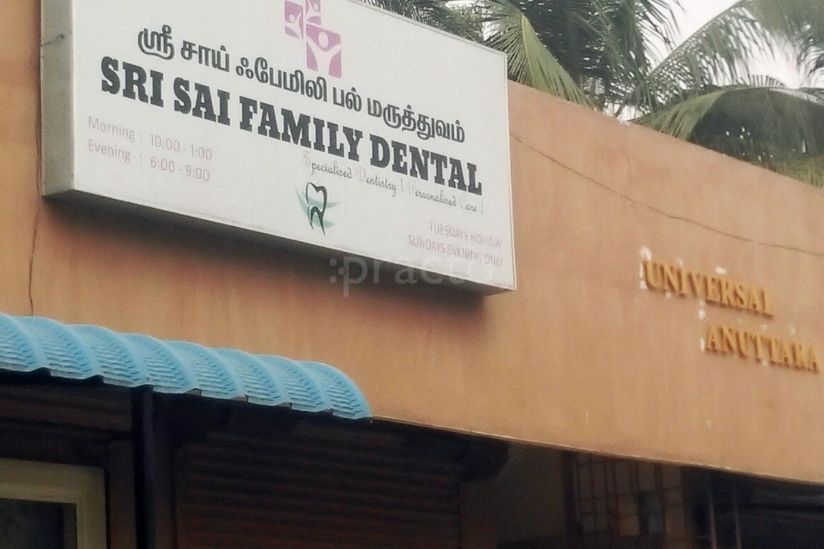 Entrance at Sri Sai Family Dental Chitlapakkam Chennai