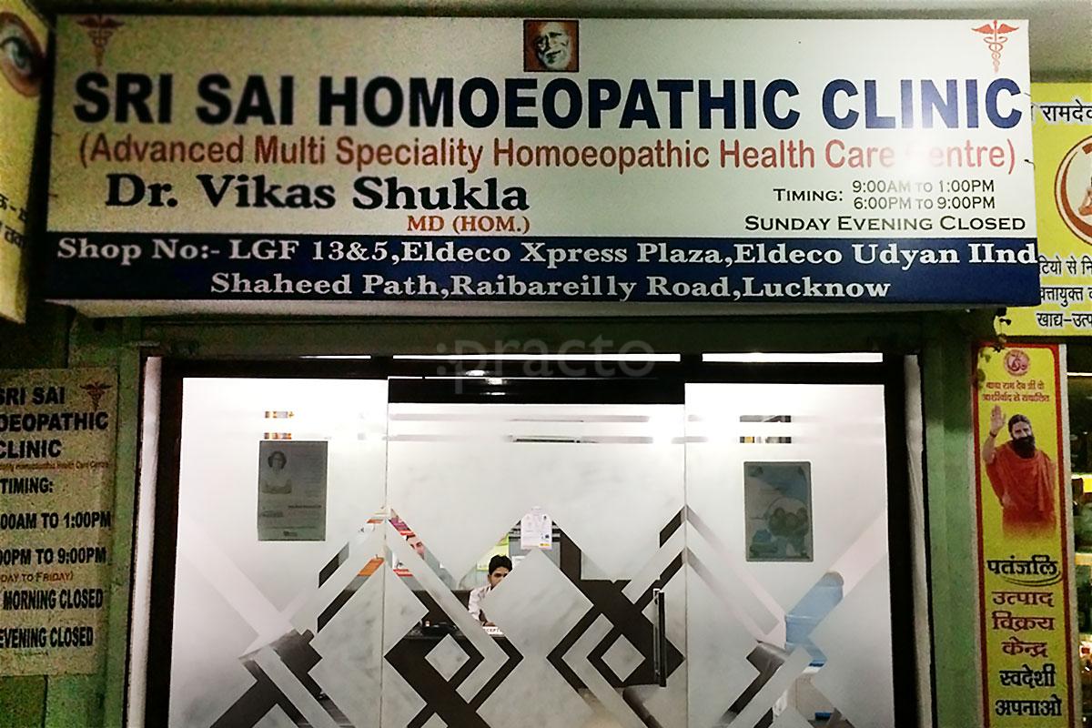Entrance at Sri Sai Homoeopathy Clinic Eldeco II Lucknow
