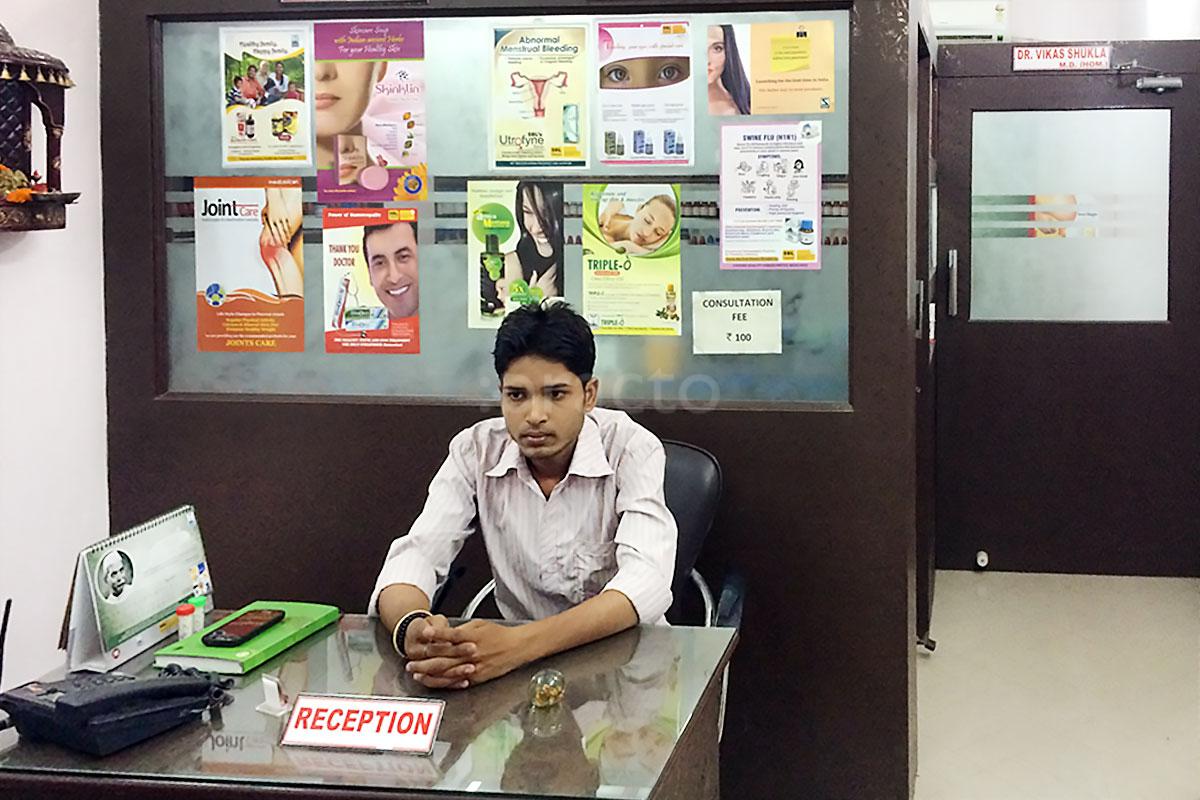 Reception at Sri Sai Homoeopathy Clinic Eldeco II Lucknow