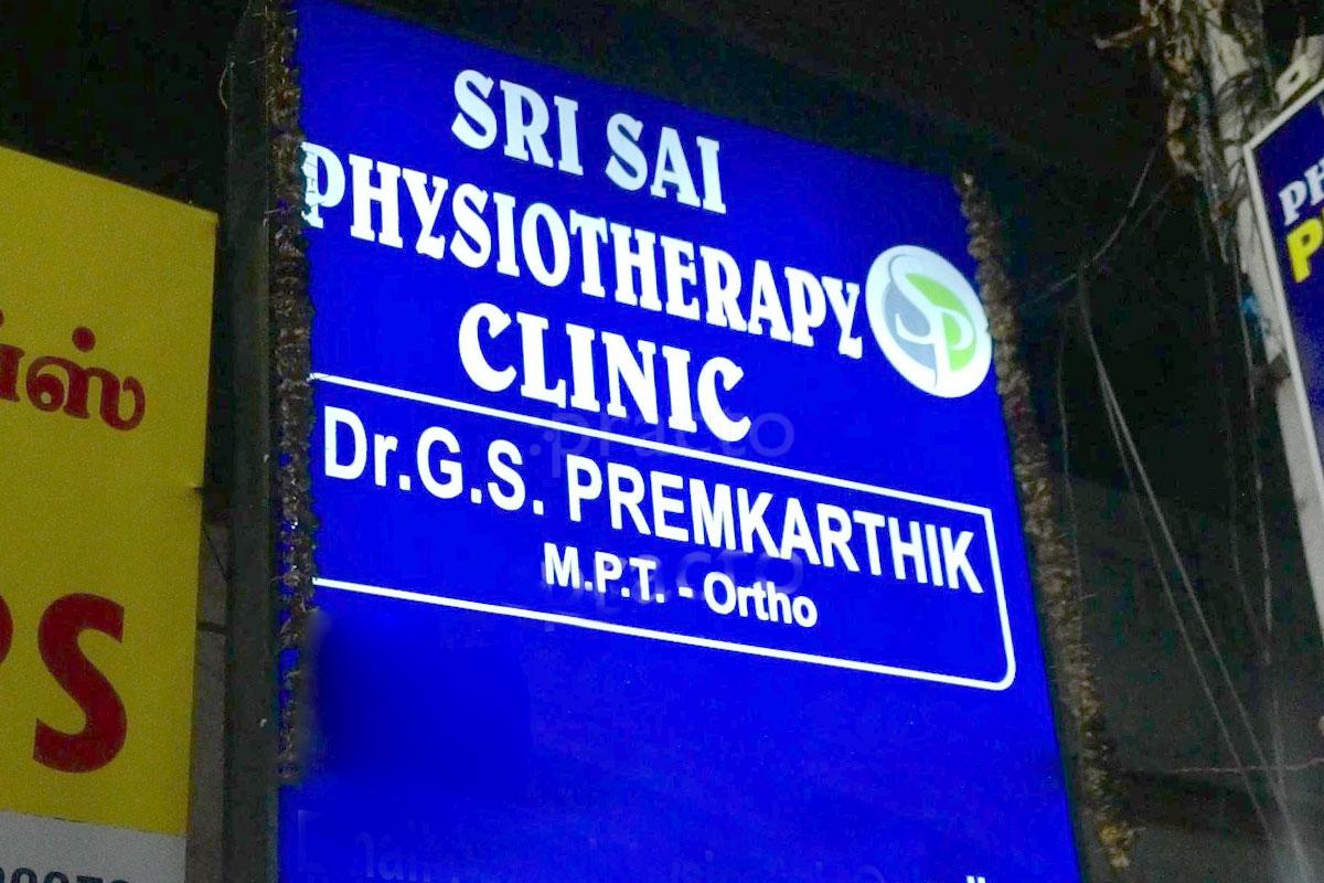 Entrance at Sri Sai Wellness Centre Valasaravakkam Chennai