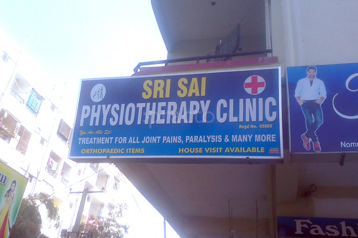 Entrance at Sri Sai Physiotherapy Clinic Nacharam Hyderabad