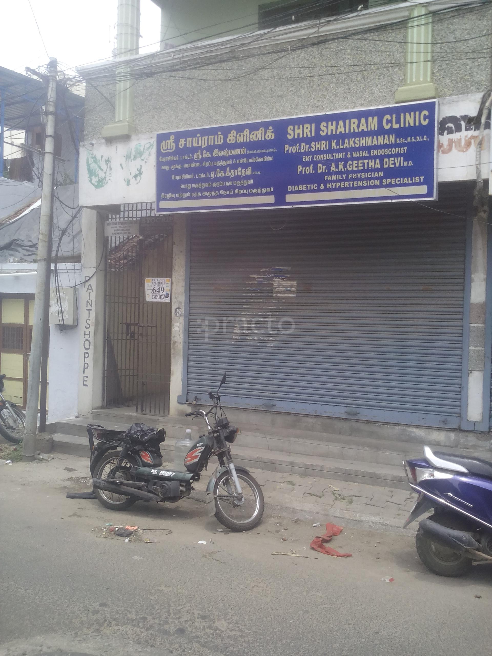 Sri Sai Ram Clinic Purasawakkam Chennai