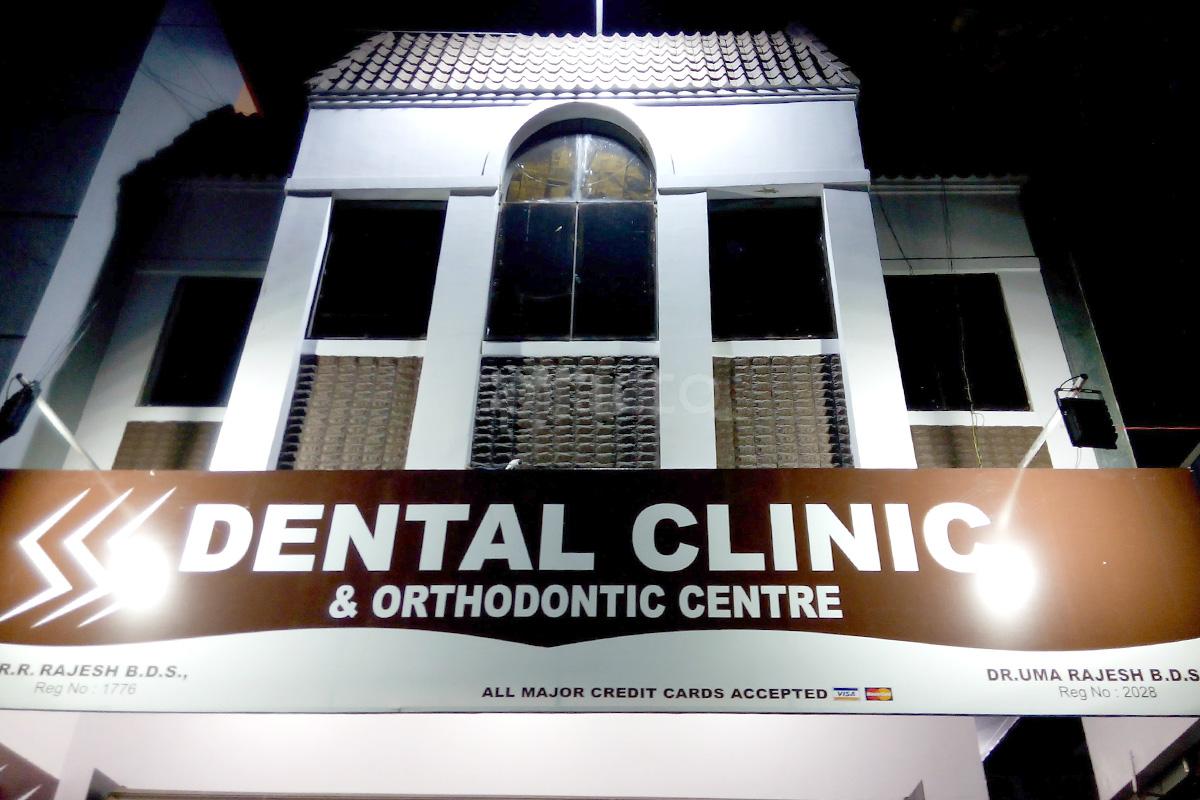 Entrance at Sri Sai Sankara Dental Clinic Kolathur Chennai
