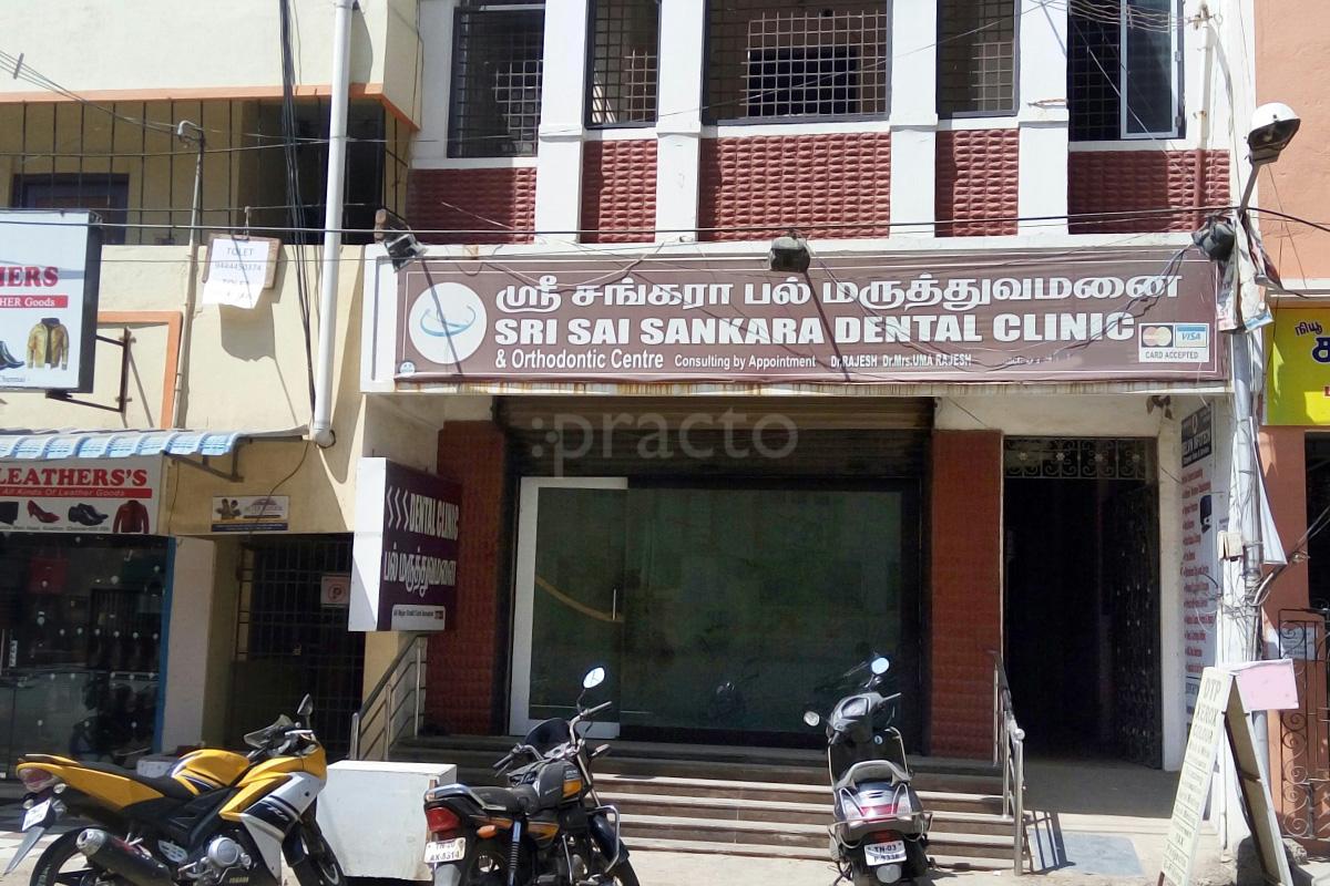 Entrance at Sri Sai Sankara Dental Clinic Kolathur Chennai