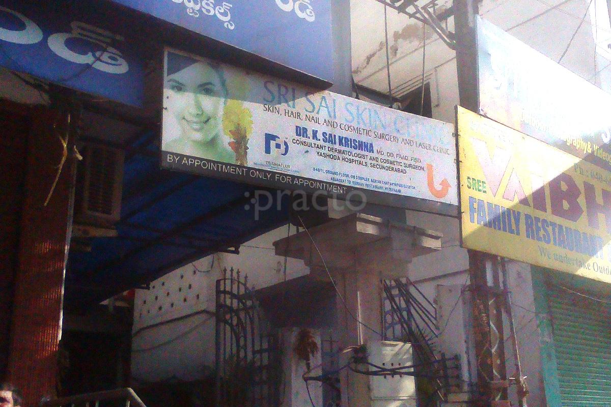 Entrance at Sri Sai Skin Clinic Dilsukhnagar Hyderabad