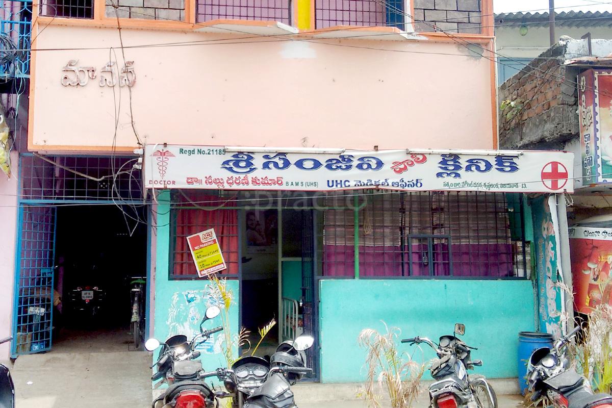 Entrance at Sri Sanjeevi  Poly Clinic Krishnalanka Vijayawada