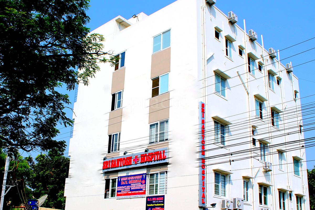 Entrance at Sri Santosh Hospital AS Rao Nagar Hyderabad