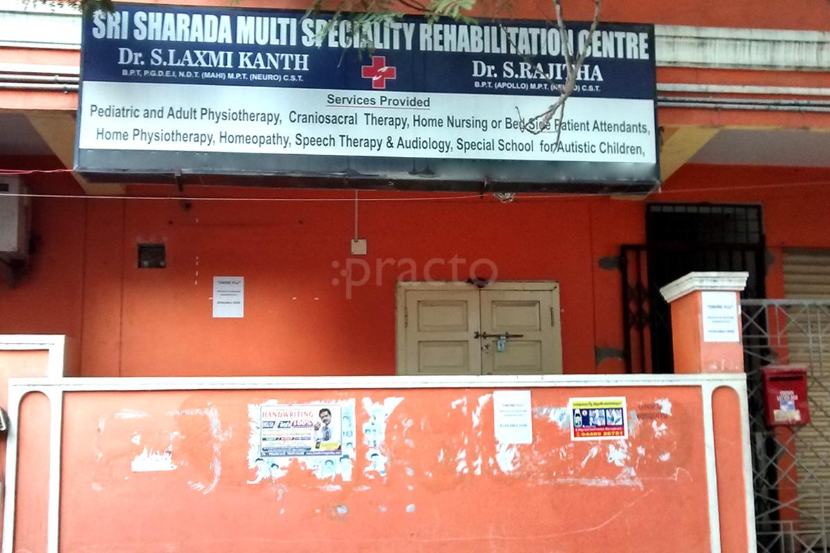 Entrance at Sri Sharadha Healthcare Himayat Nagar Hyderabad