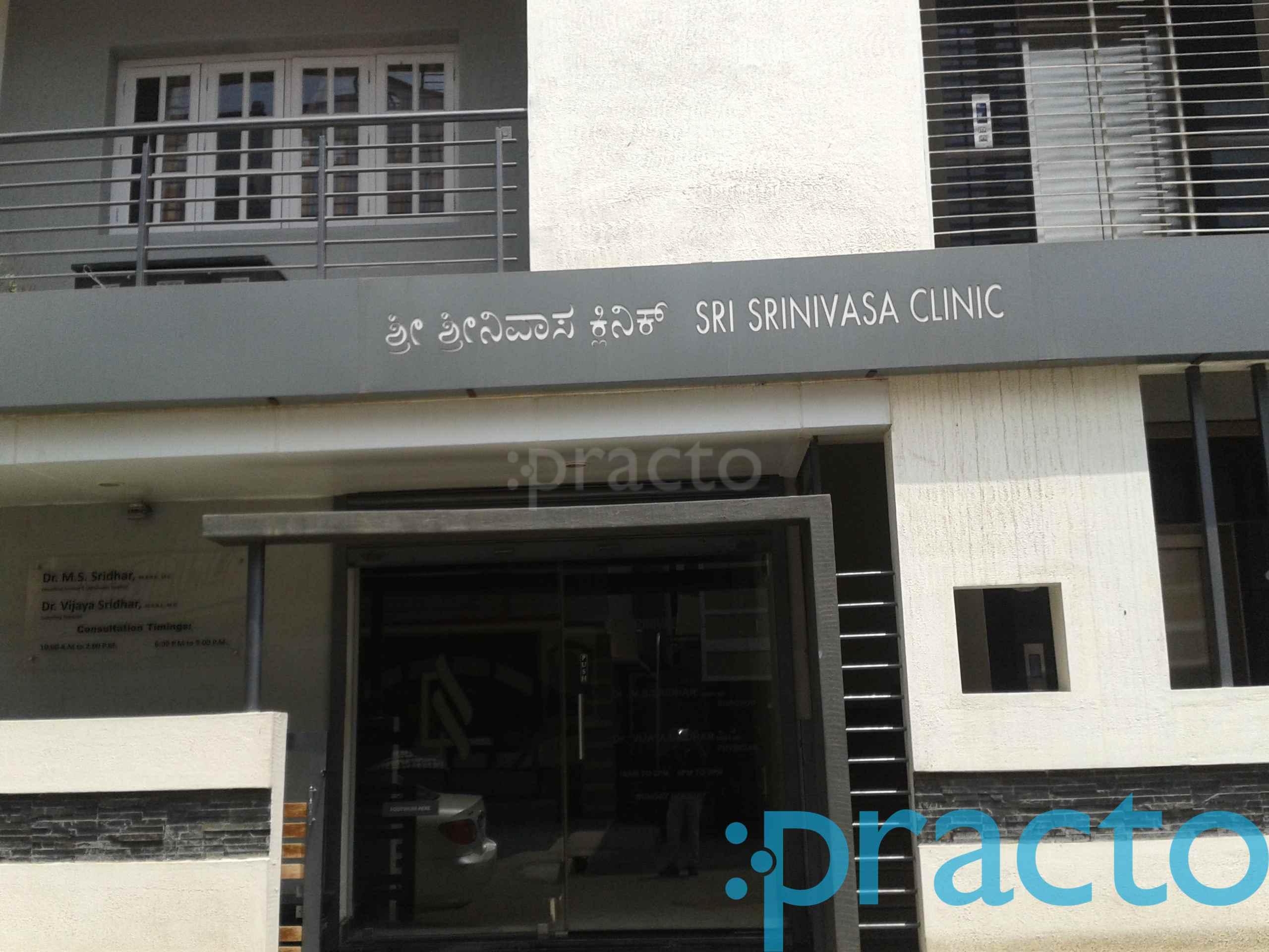 Sri Srinivasa Clinic Banashankari 3rd Stage Bangalore