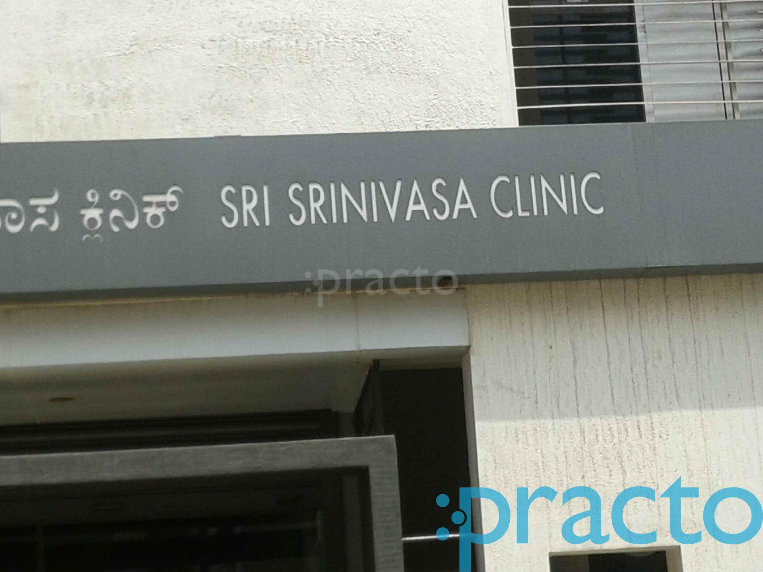 Sri Srinivasa Clinic Banashankari 3rd Stage Bangalore