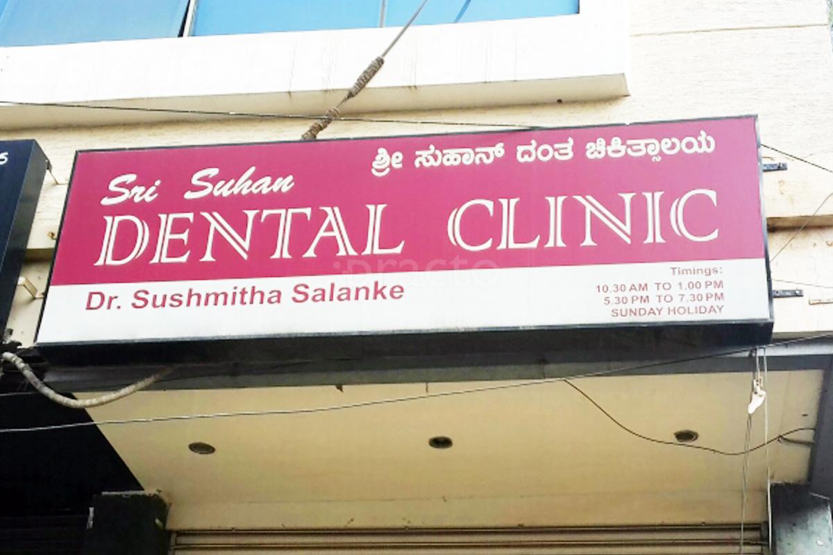 Sri Suhan Dental Clinic-Hebbal Hebbal Kempapura Bangalore