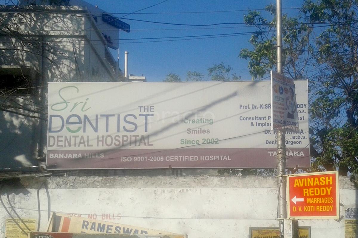 Entrance at Sri The Dentist Banjara Hills Hyderabad