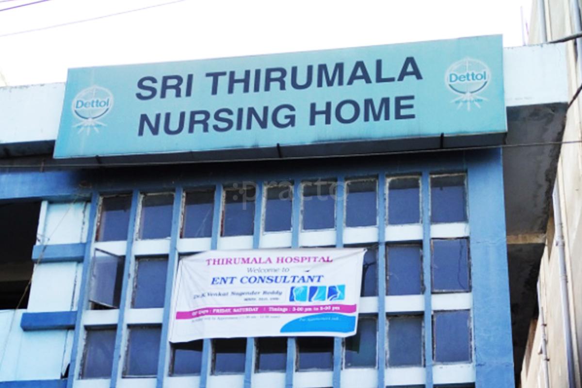Entrance at Sri Tirumala Maternity And Nursing Home Warasiguda Hyderabad