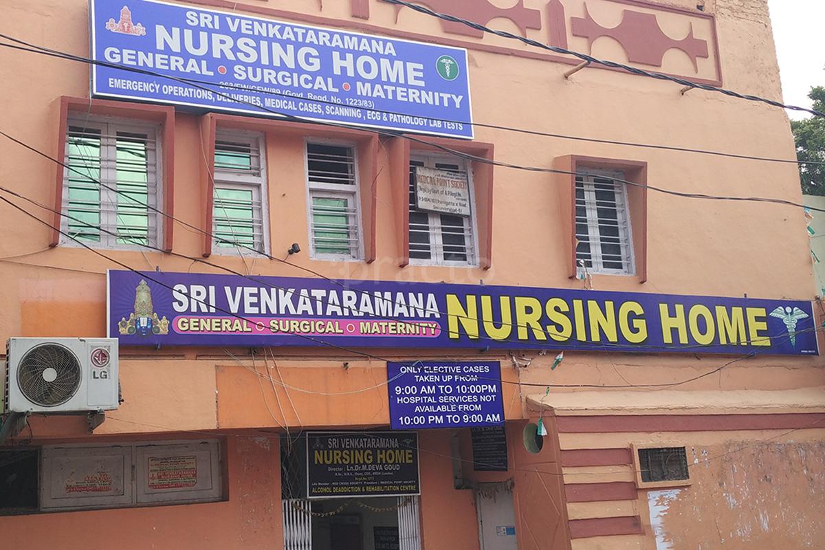 Entrance at Sri Tirumala Maternity & Nursing Home Vidyanagar Hyderabad