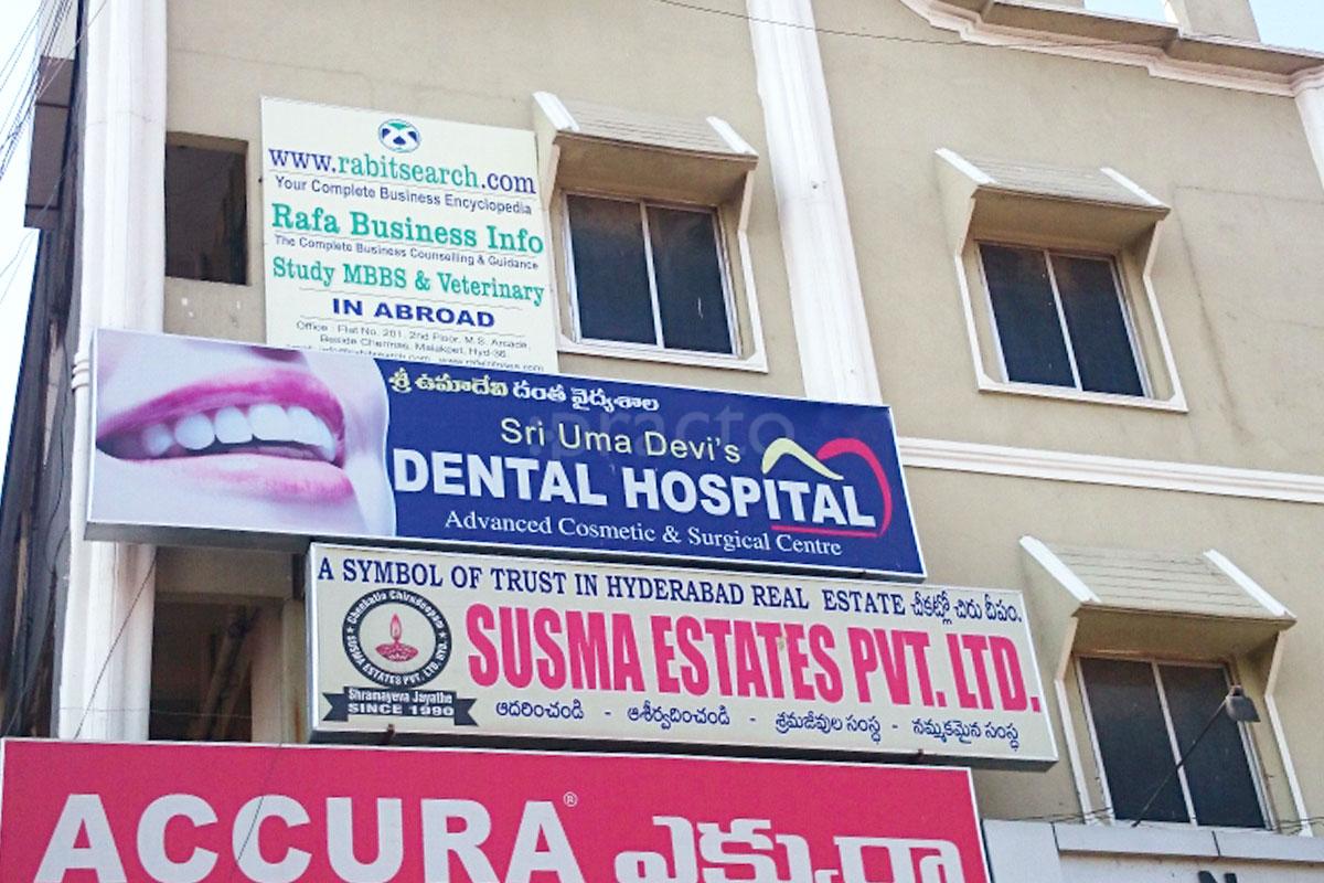 Entrance at Sri Uma Devi's Dental Hospital Malakpet Hyderabad