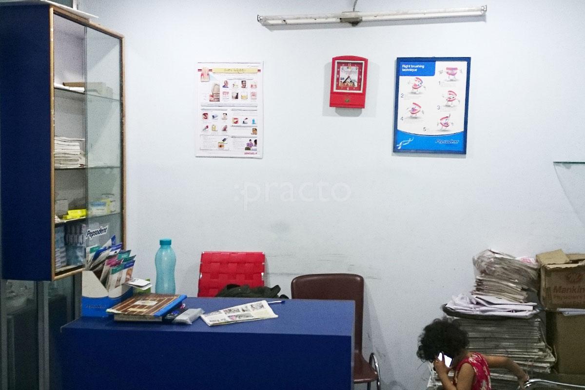 Reception at Sri Uma Devi's Dental Hospital Malakpet Hyderabad
