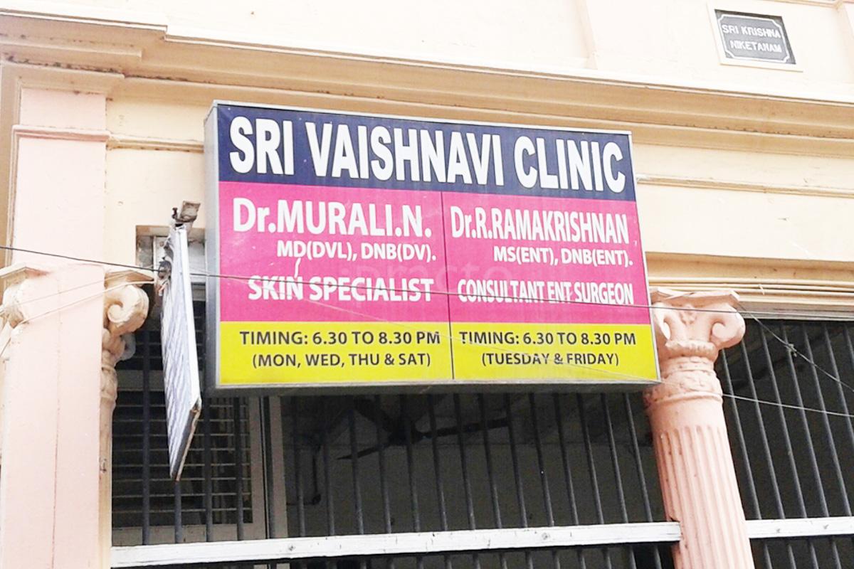 Entrance at Sri Vaishnavi Clinic Triplicane Chennai