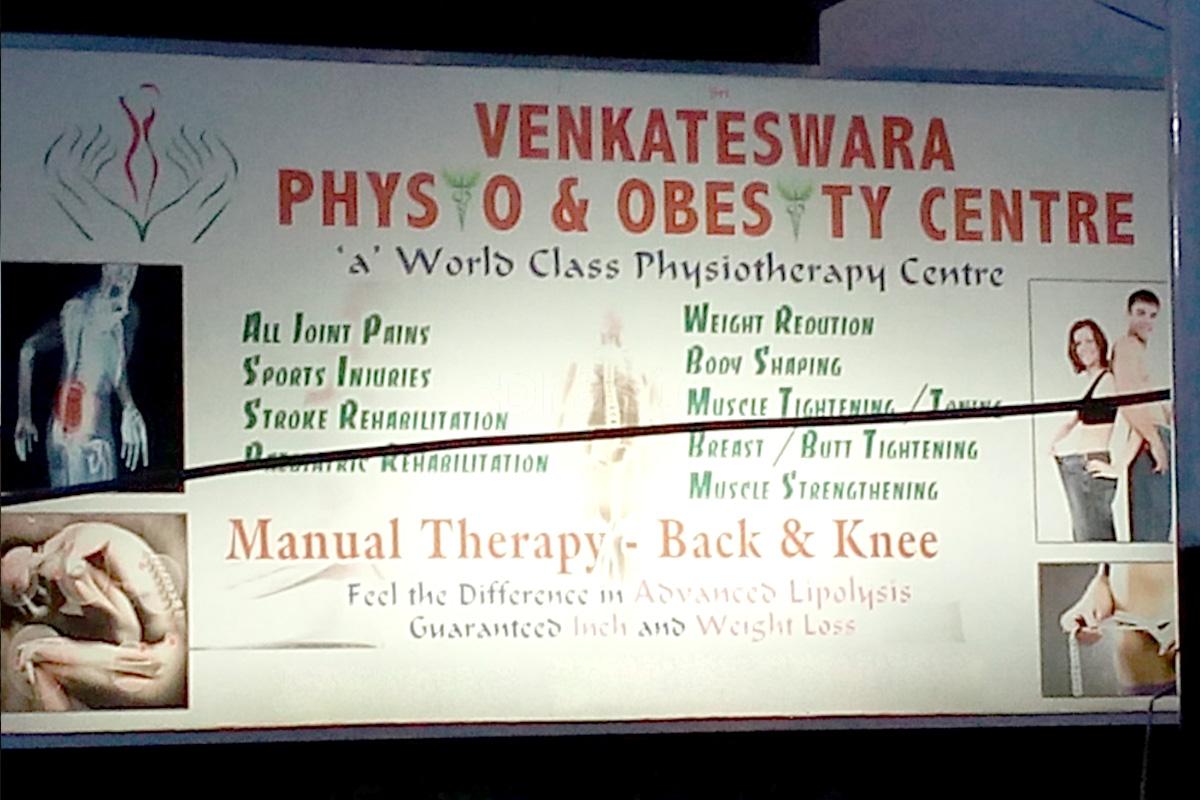 Entrance at Sri Venkatesvara Physio and Obesity Center Alwarthirunagar Chennai