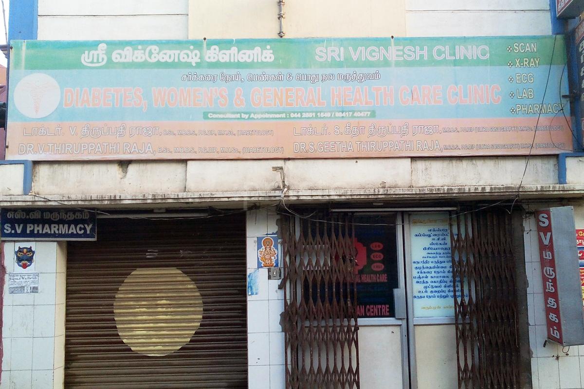 Entrance at Sri Vignesh Clinic Vyasarpadi Chennai