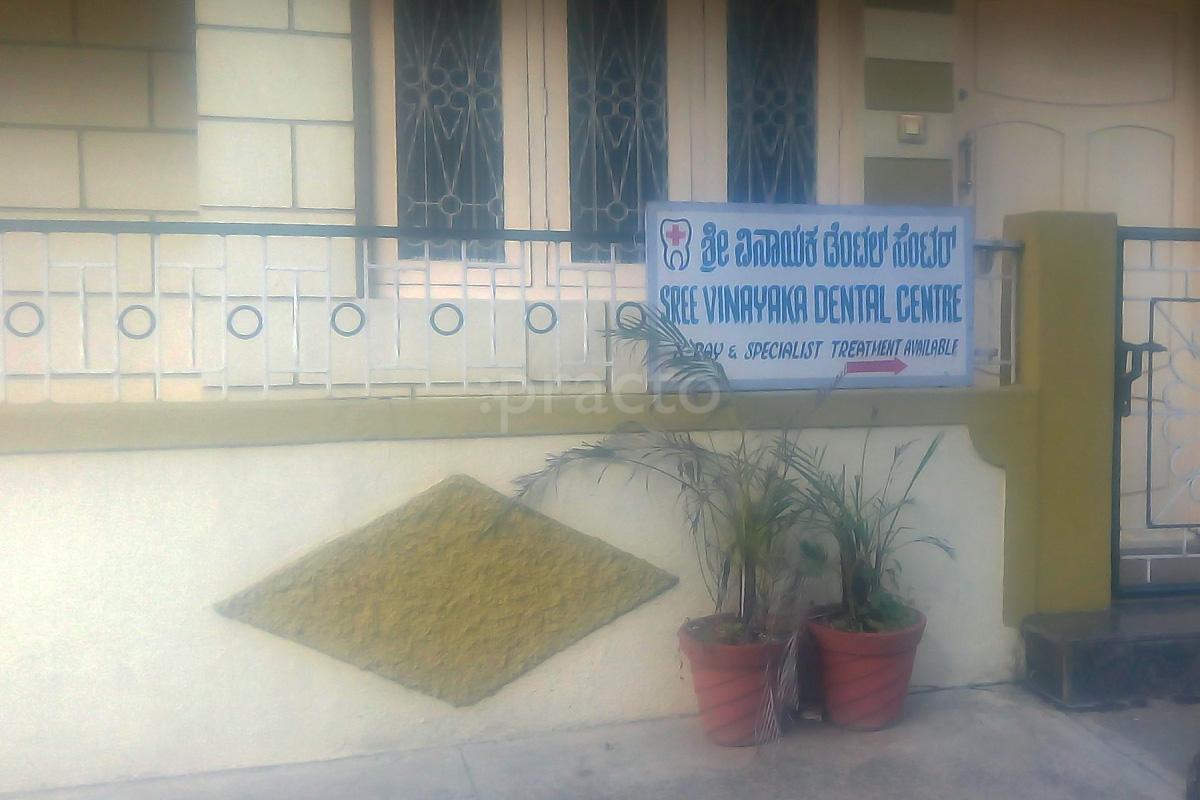 Entrance at Sri Vinayaka Dental Centre Gokulam Mysore