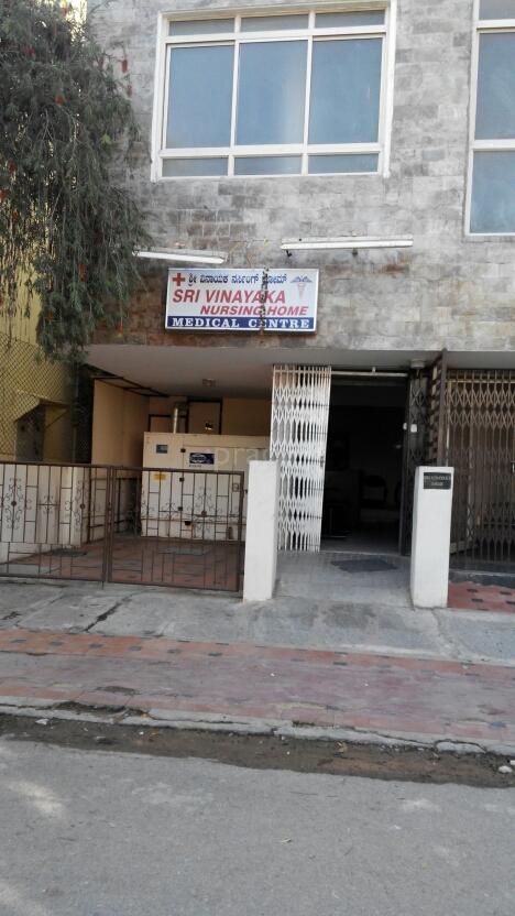 Entrance at Sri Vinayaka Nursing Home HAL 2nd Stage Bangalore