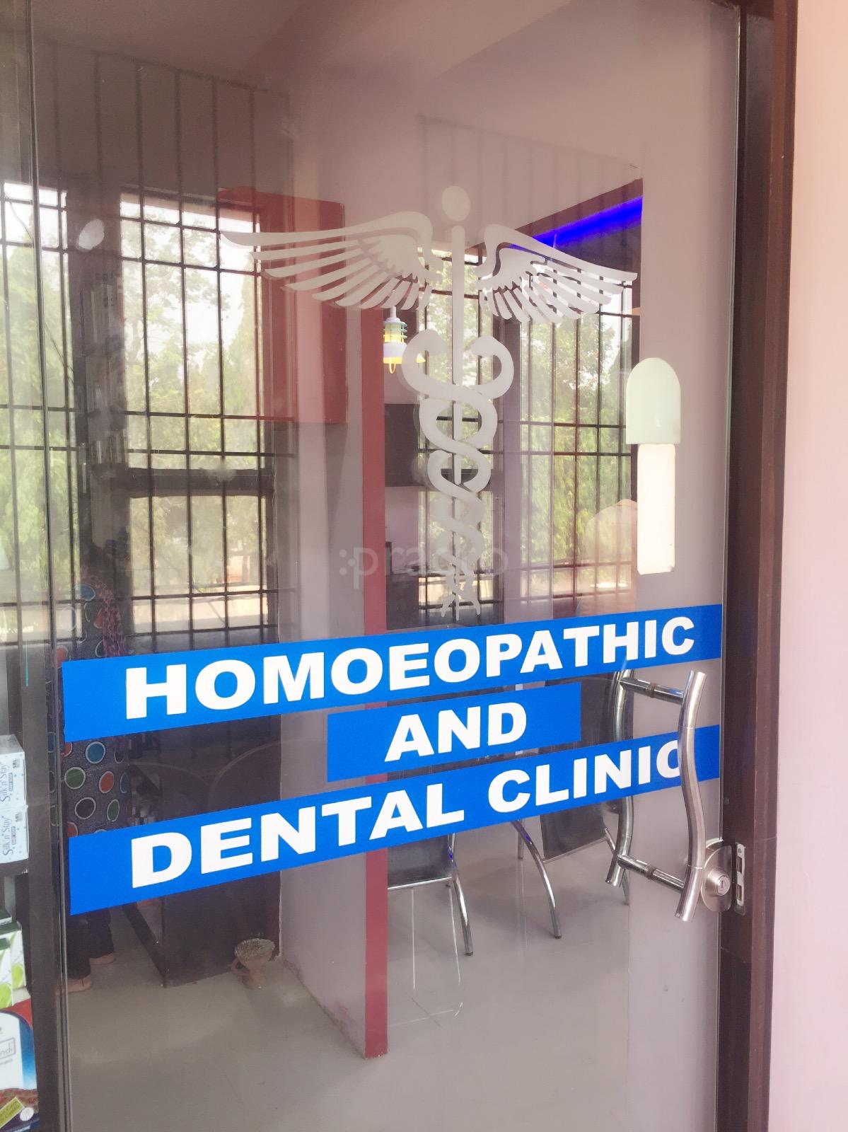 Sridhar Homeopathic & Dental Clinic CRP Lines Bhubaneswar
