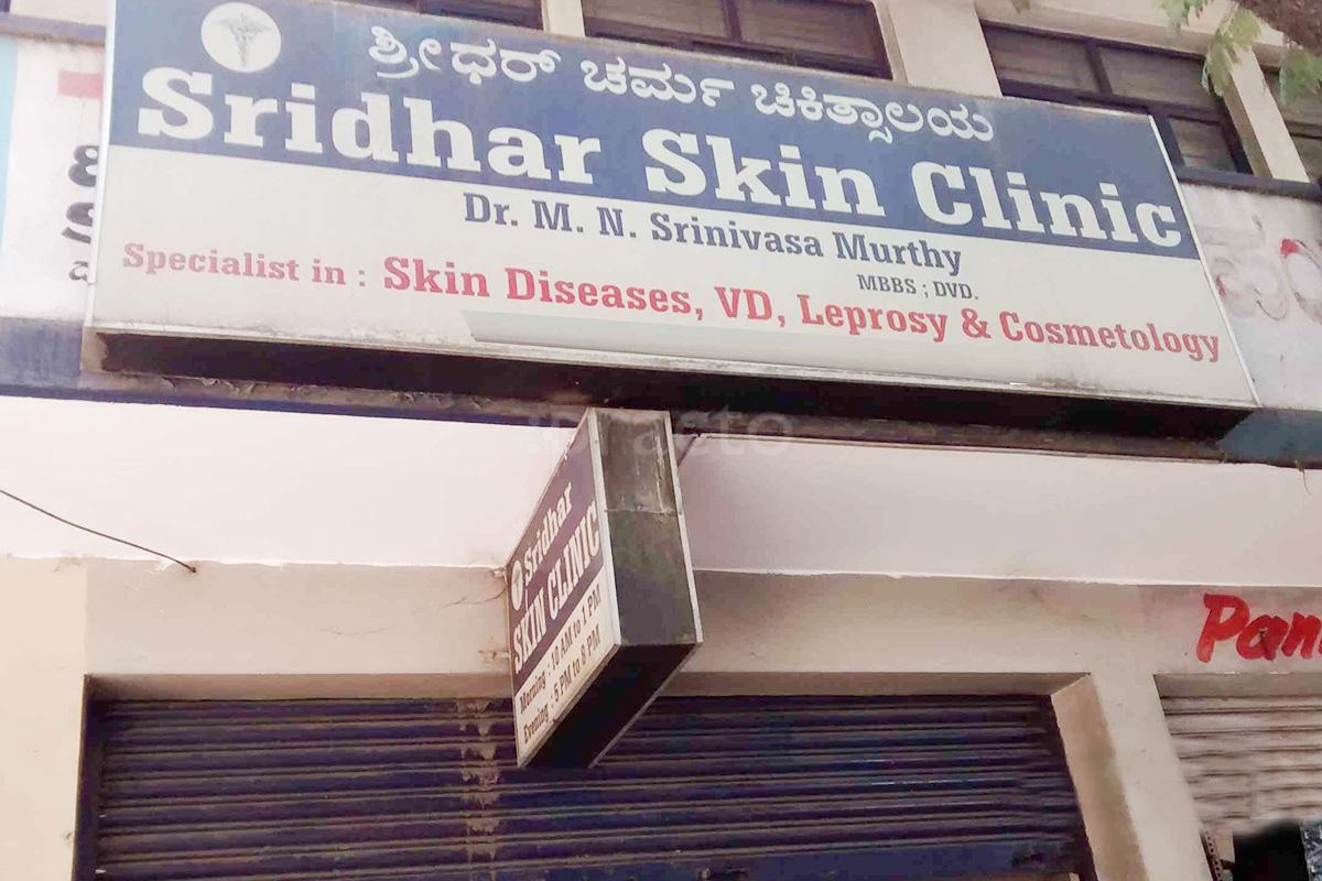 Sridhar Skin Clinic Nandini Layout Bangalore