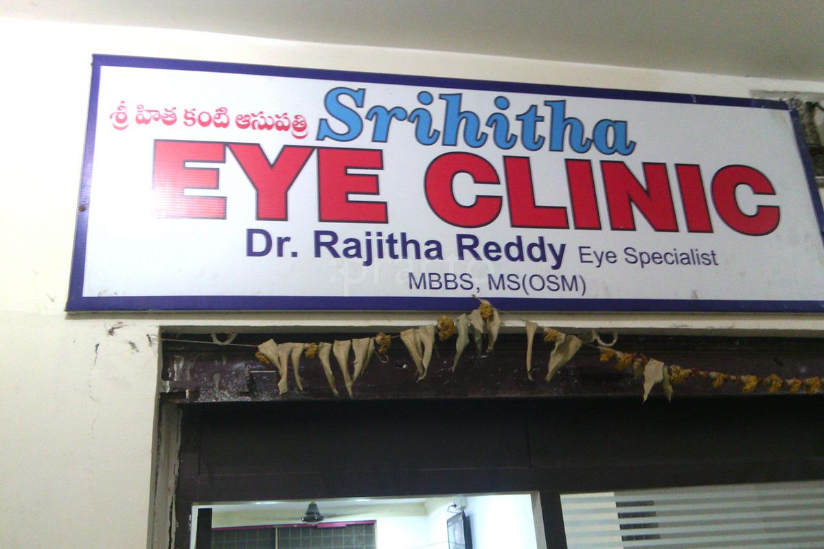 Srihita Eye Clinic Suchitra Circle Hyderabad