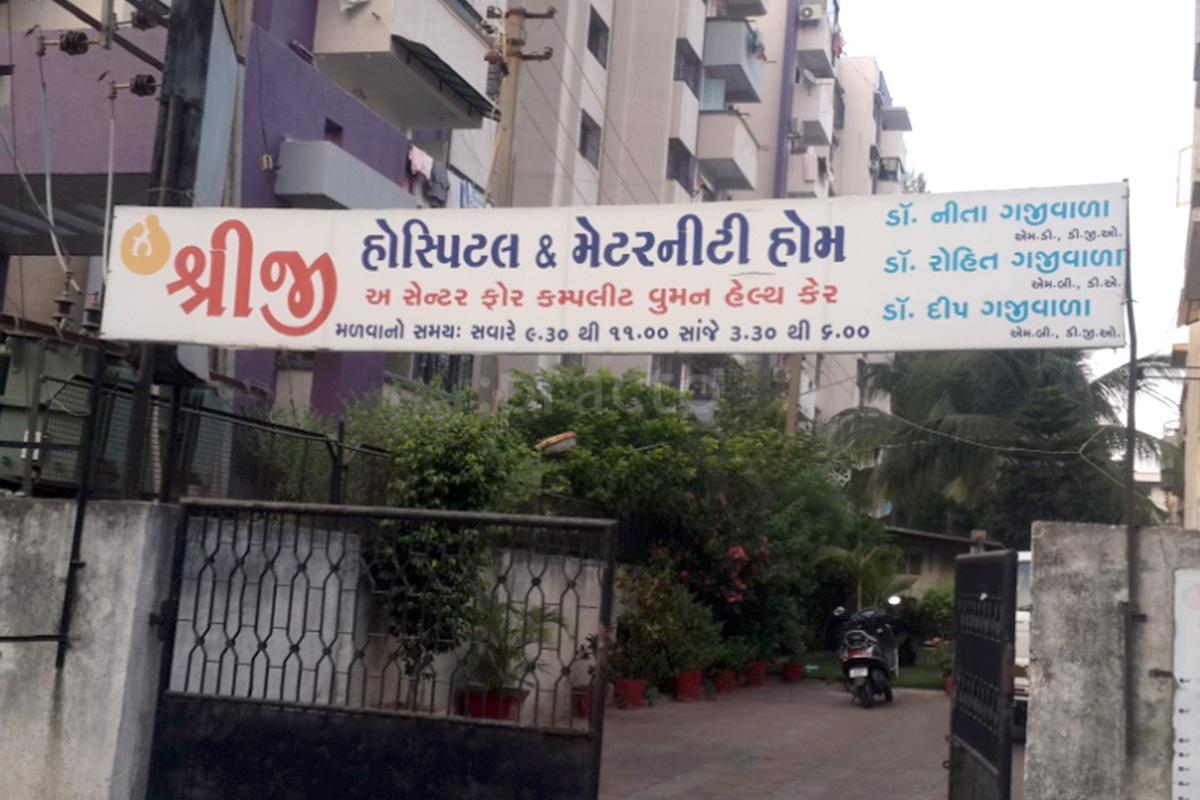 Entrance at Shreeji Hospital Adajan Dn Surat