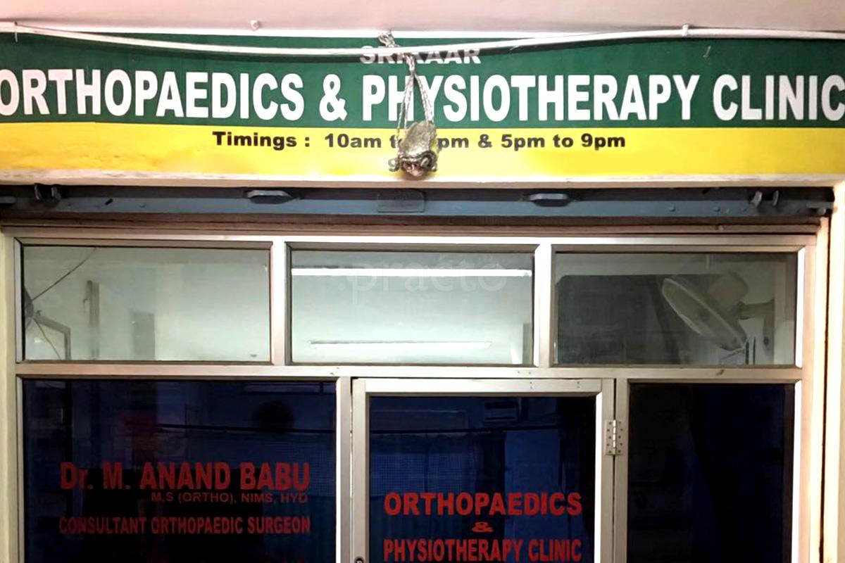 Entrance at Srikaar Orthopaedics & Physiotherapy Clinic Ameerpet Hyderabad