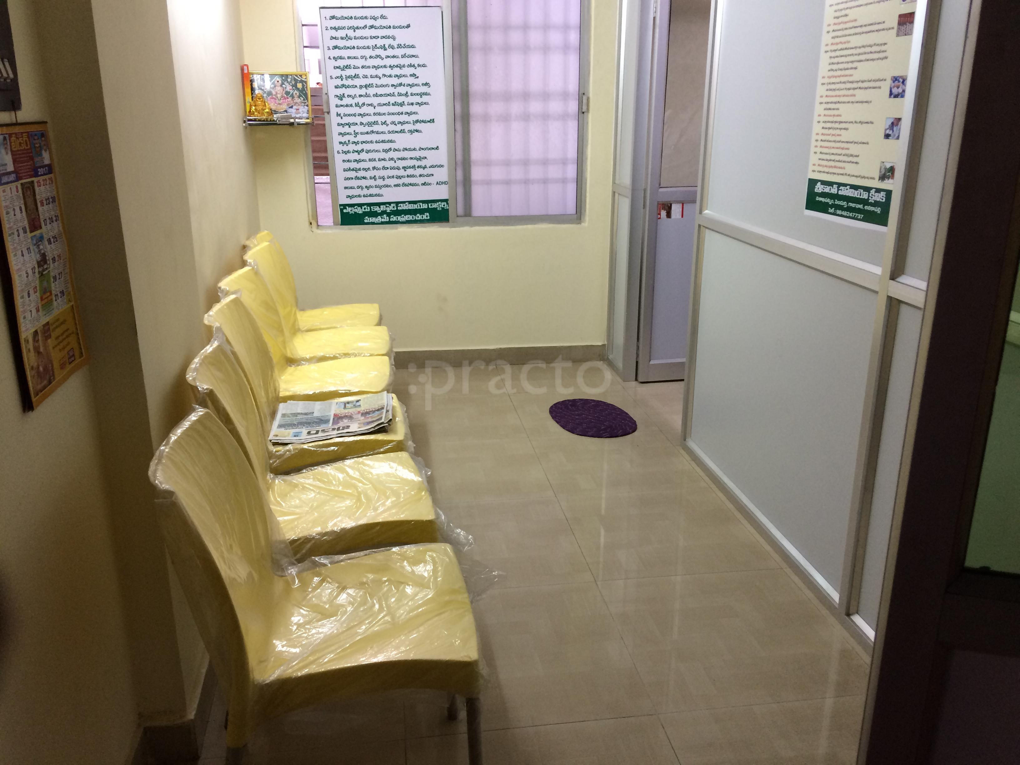 Waiting Area at Srikanth's Homoeo Clinic Sri Nagar Visakhapatnam