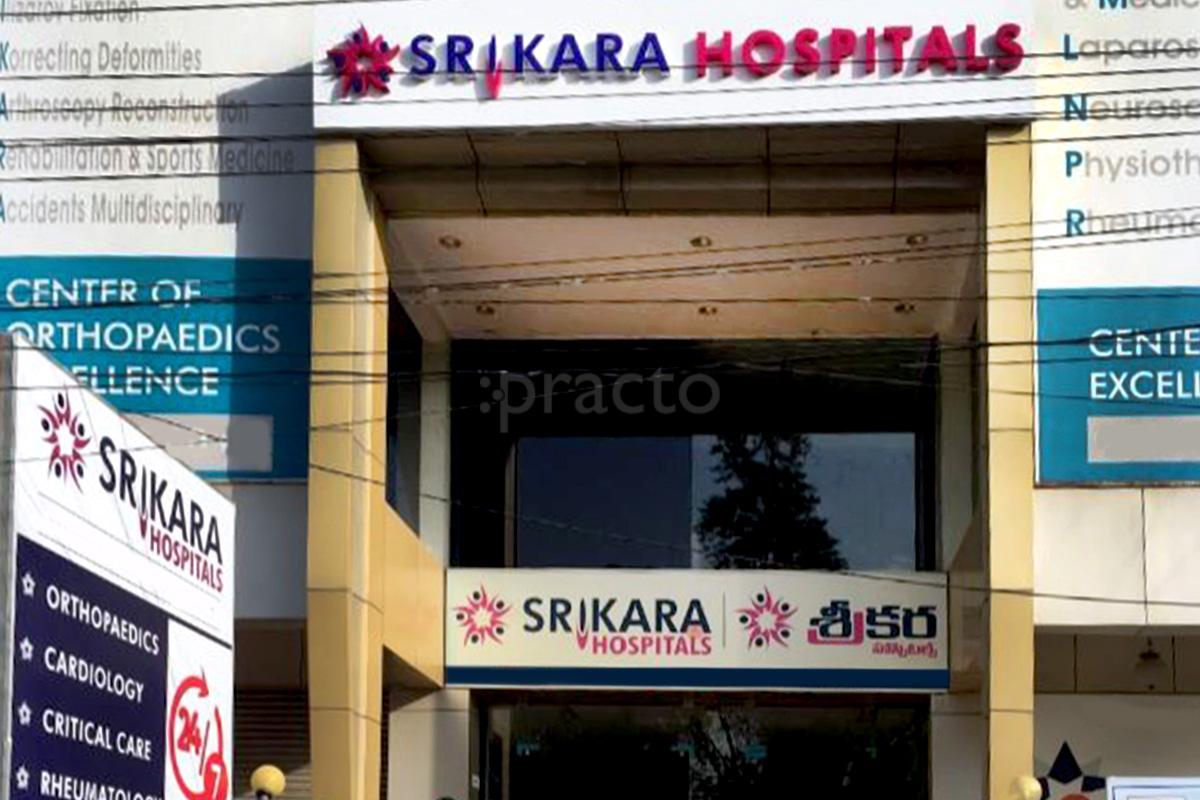 Entrance at Srikara Hospitals Secunderabad Hyderabad