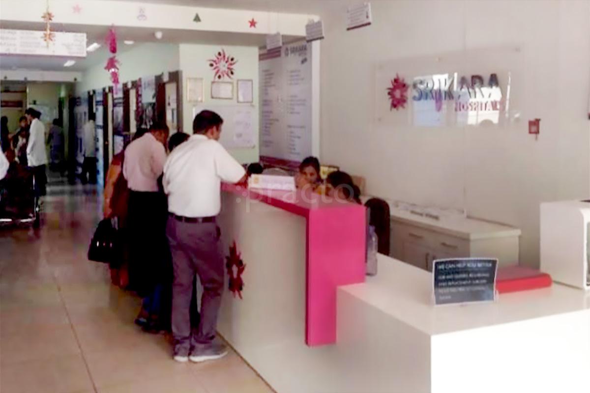 Reception at Srikara Hospitals Secunderabad Hyderabad